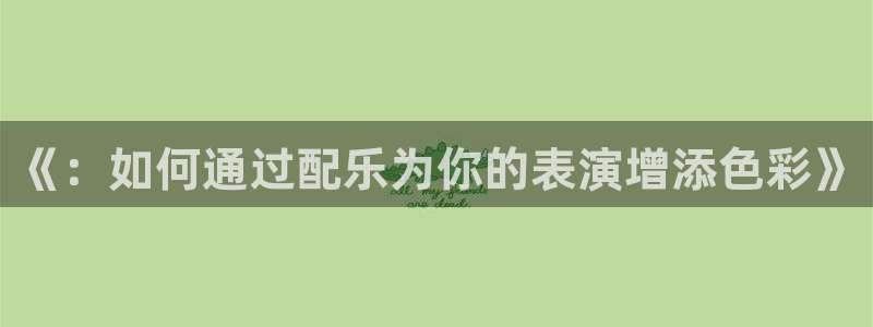 upload/20250701114914.jpg